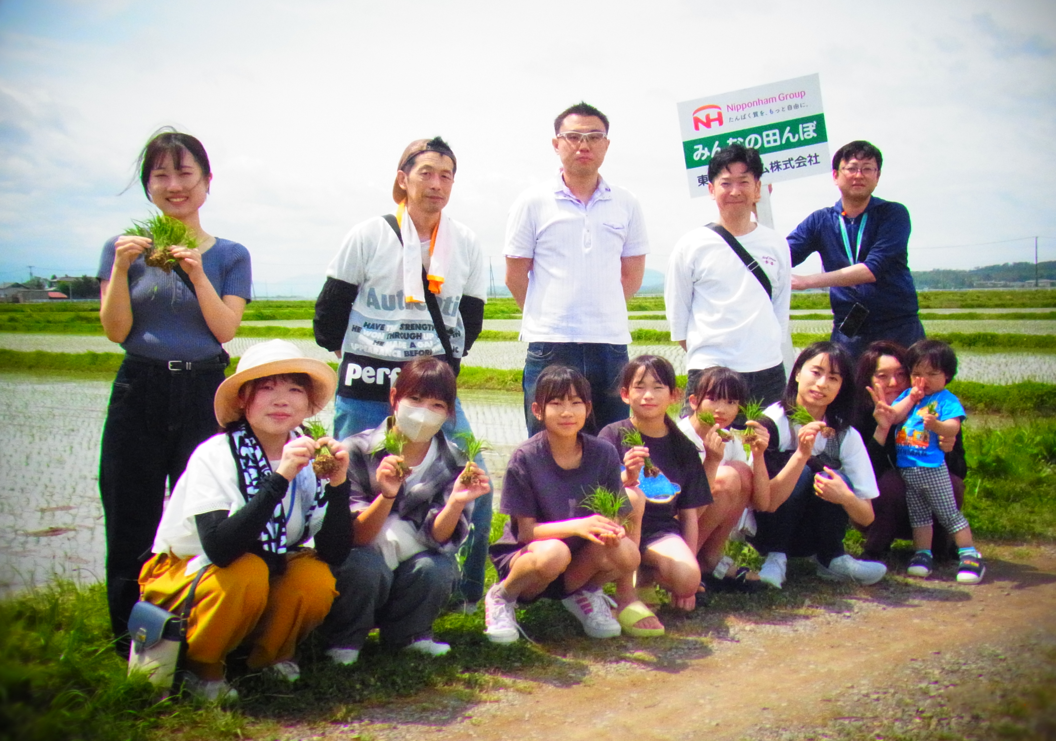 2 田んぼ集合写真　日付削除.png
