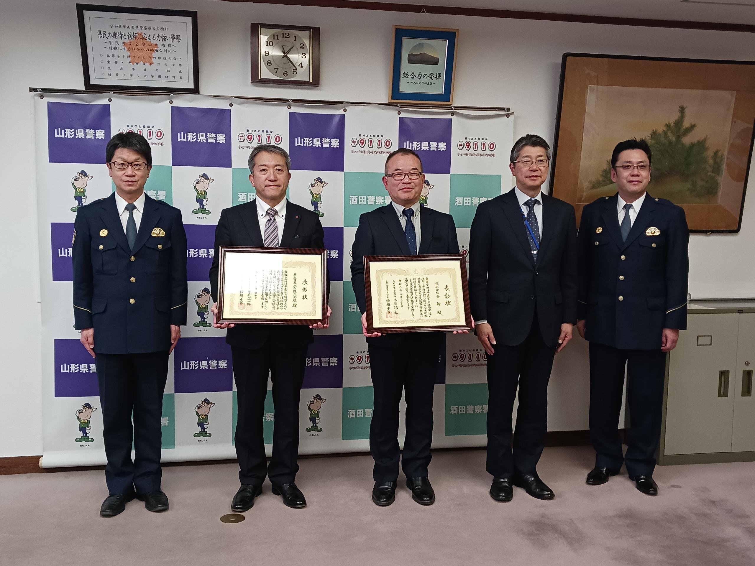 メディア (7).jpg